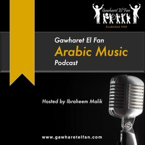 The Gawharet El Fan Arabic Music Podcast